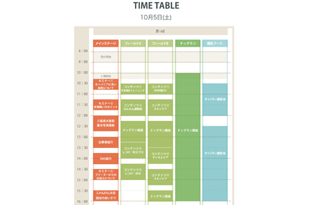 TIME TABLE