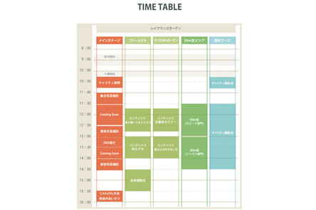 TIME TABLE