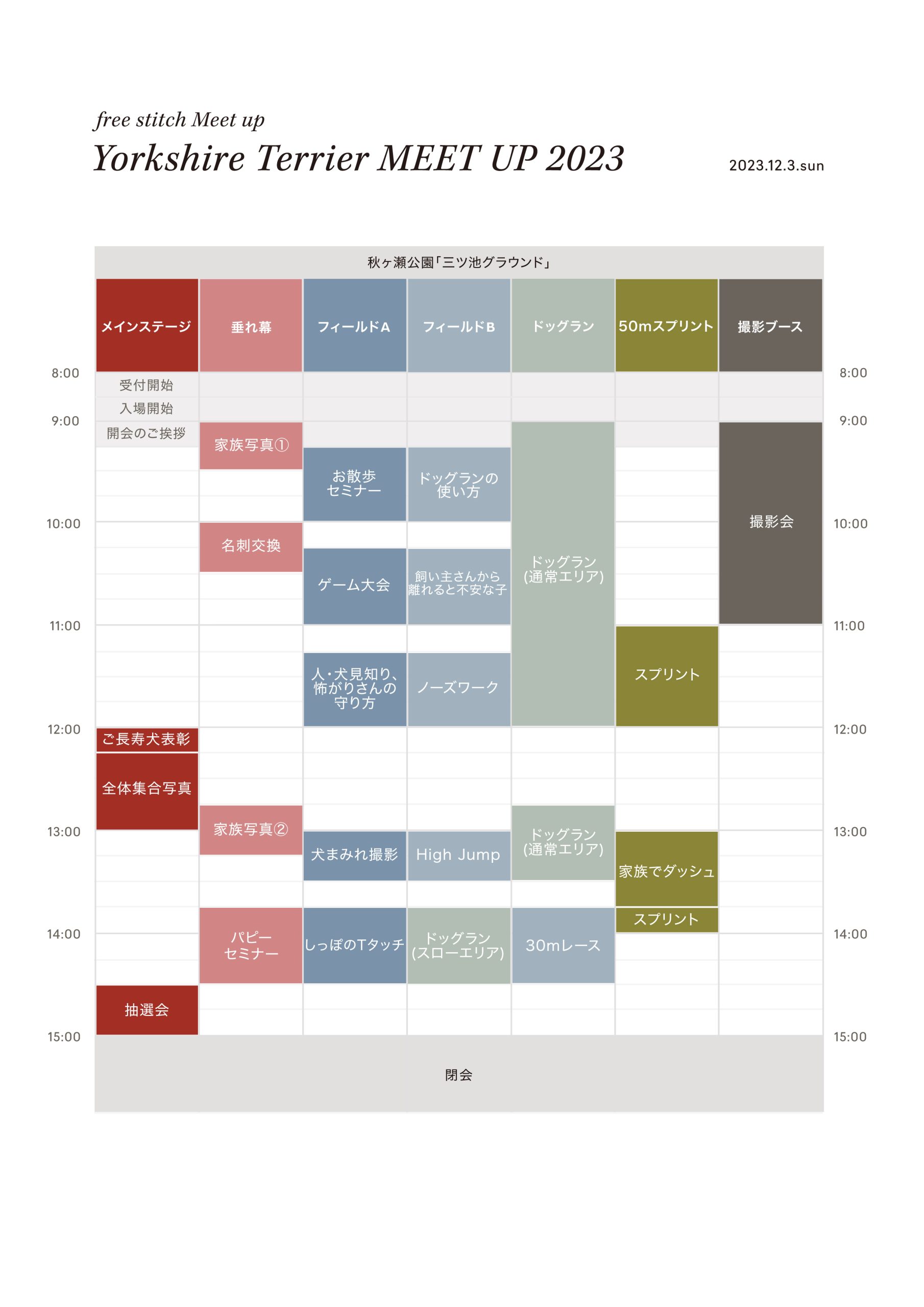 TIME TABLE