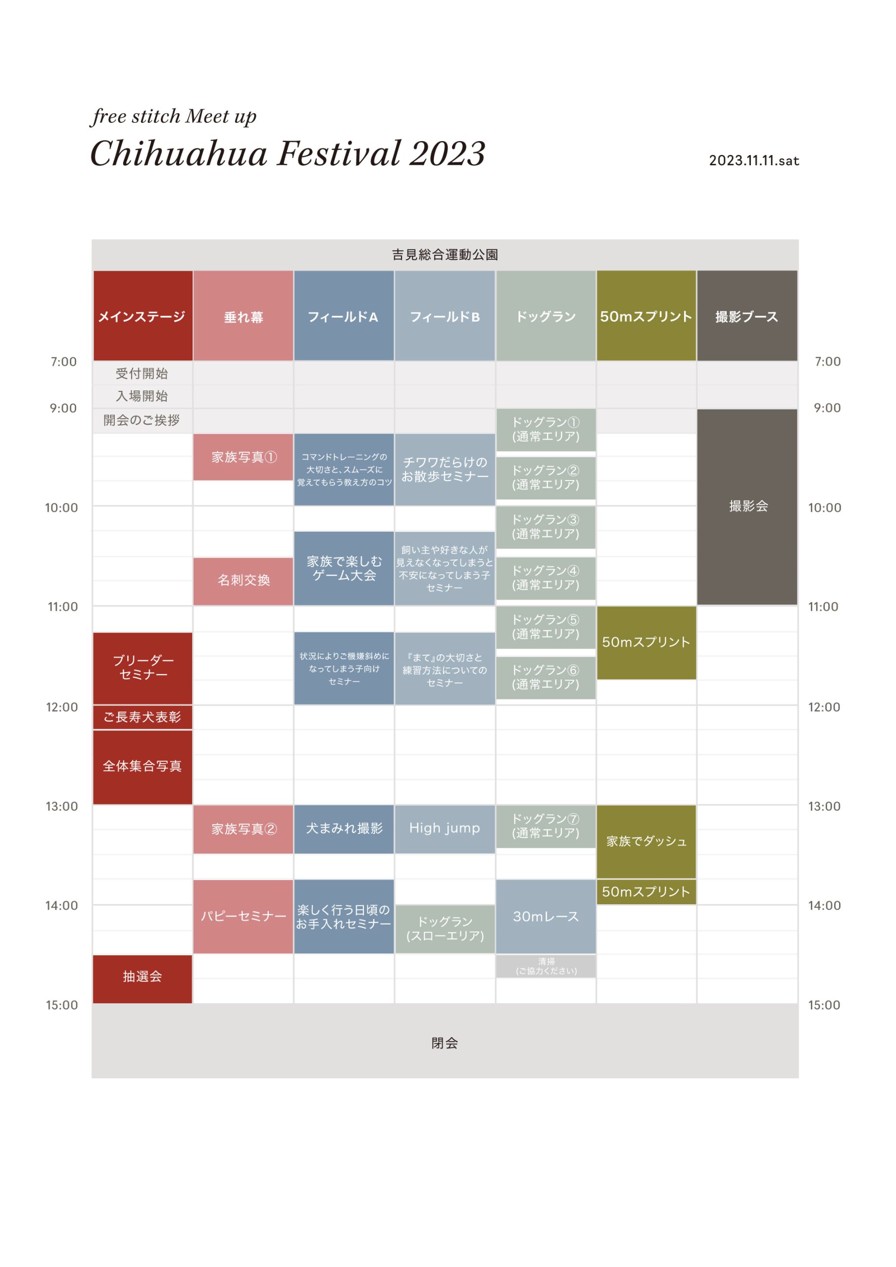 TIME TABLE