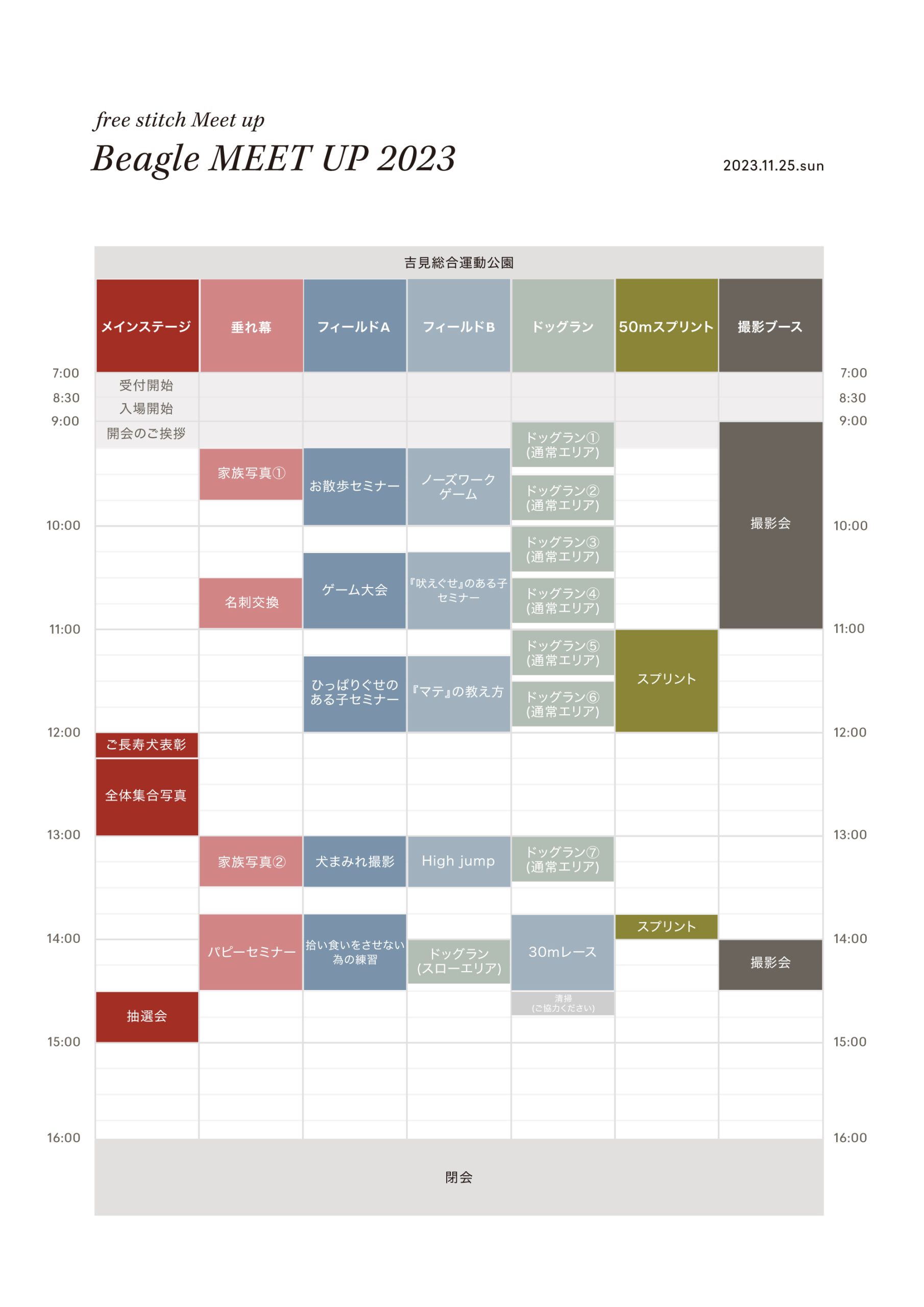 TIME TABLE