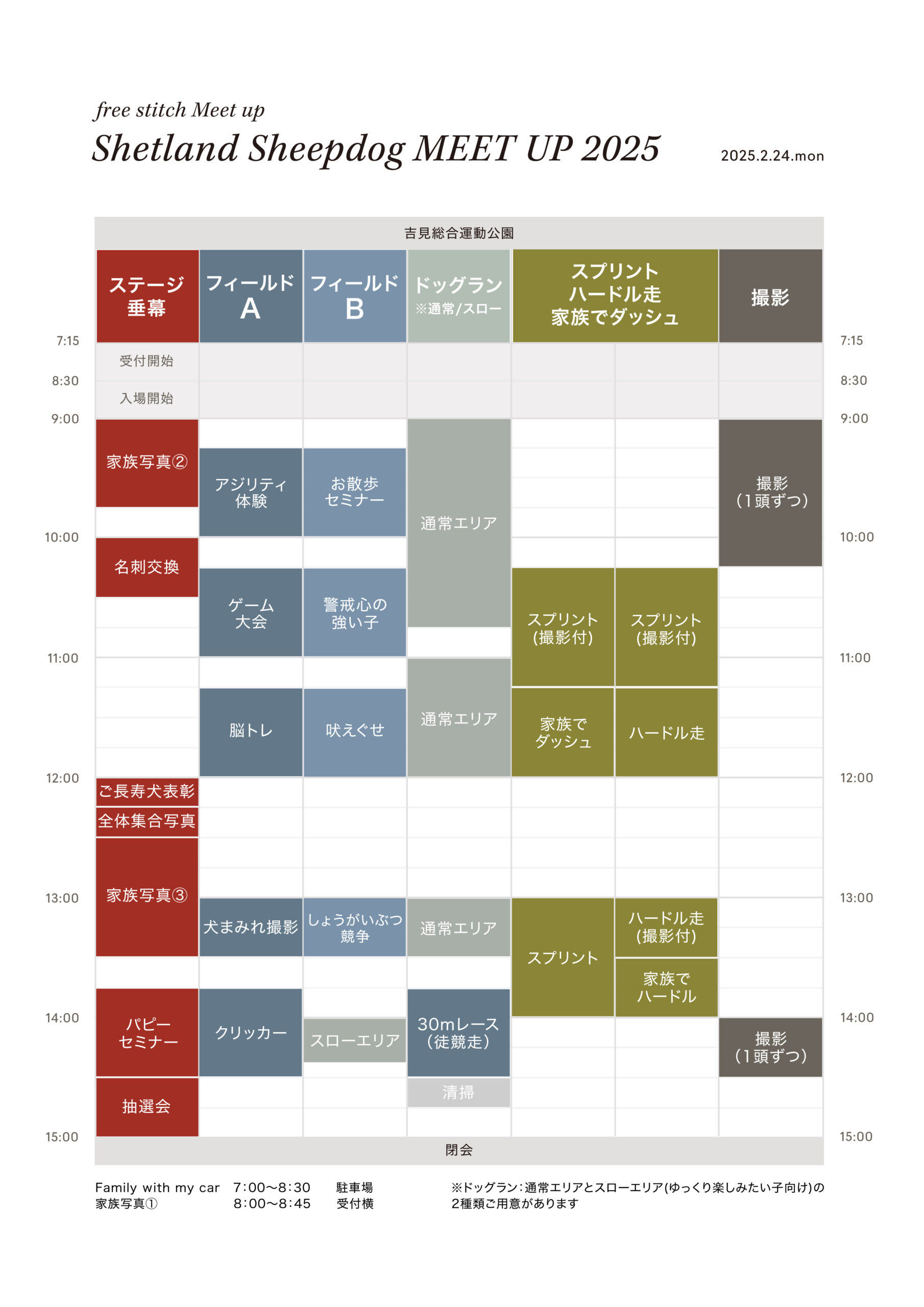 TIME TABLE