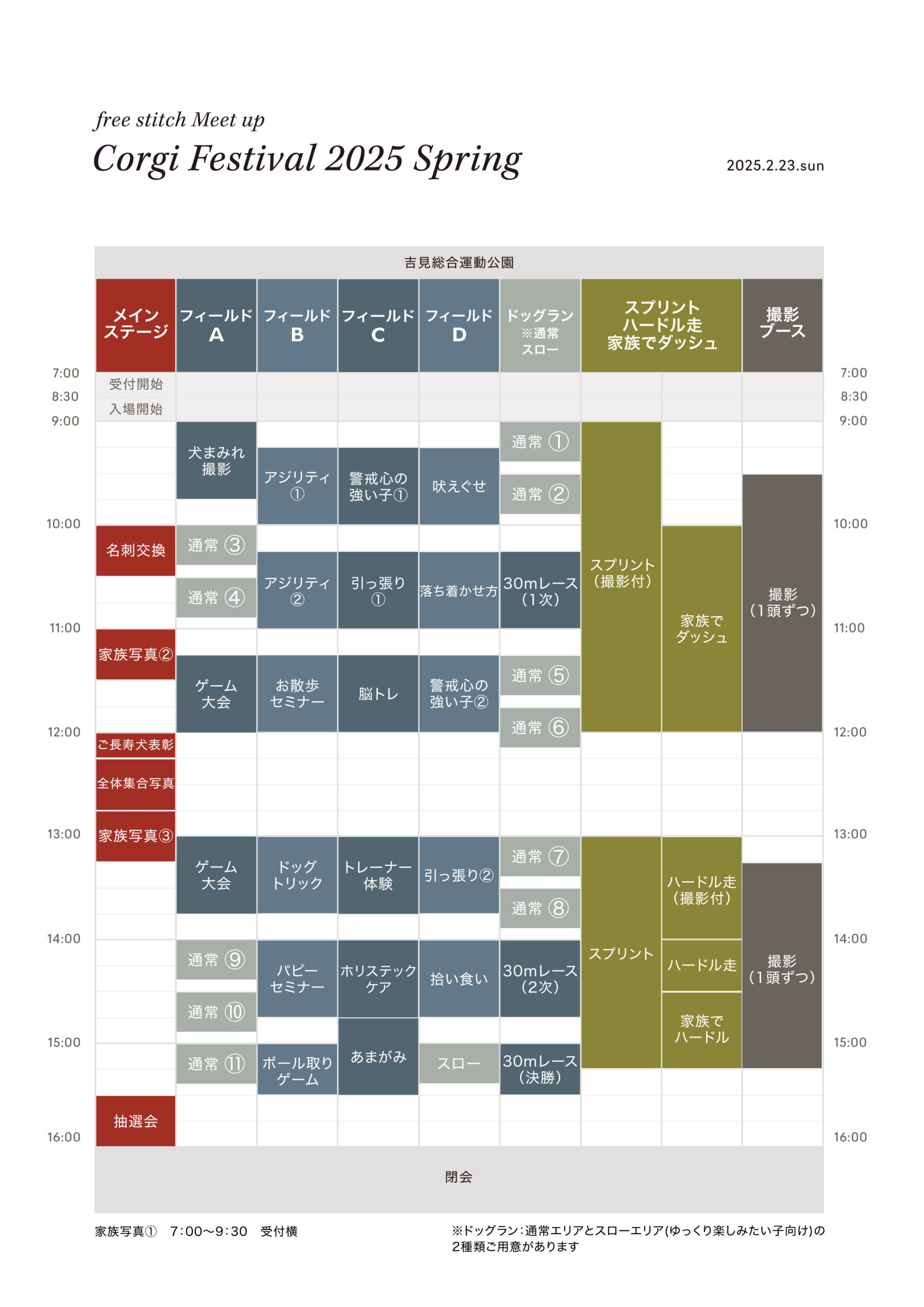 TIME TABLE